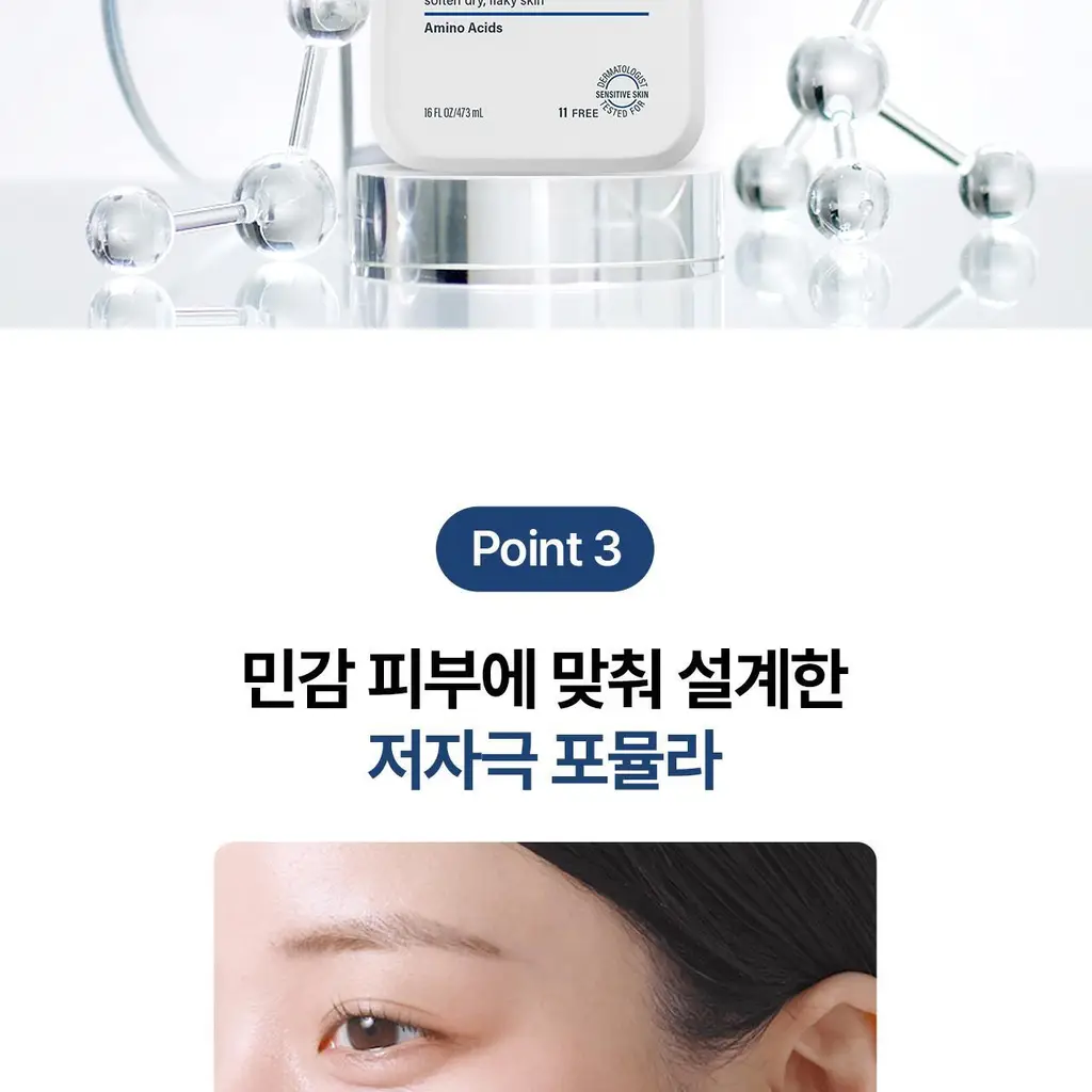 [크림50g증정/가려움완화] 세타필 세라마이드 리페어 로션 473ml 상세페이지 17